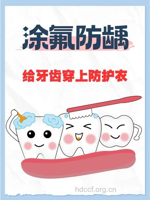 矿化液涂牙也能防龋齿