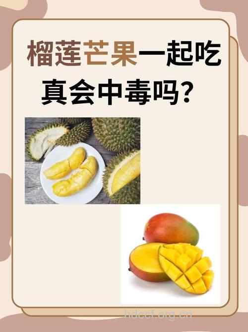 吃哪些反季节的水果会中毒