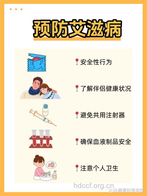 艾滋病有哪些传播途径 三大途径要注意