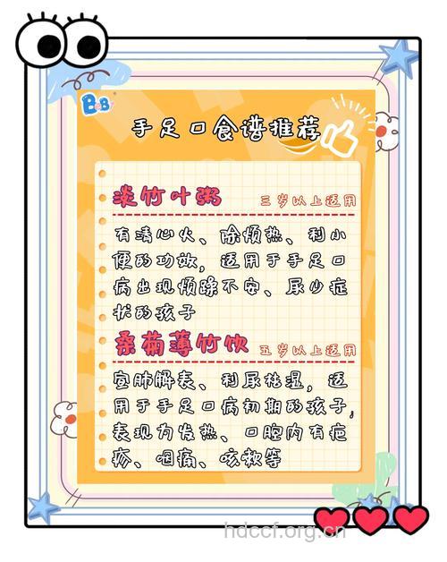 手足皲裂的8种食疗方法