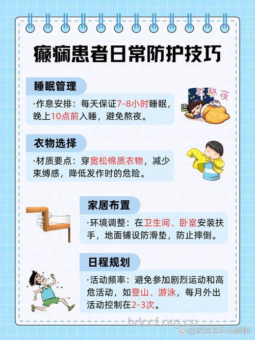 哪些自身因素会诱发癫痫病