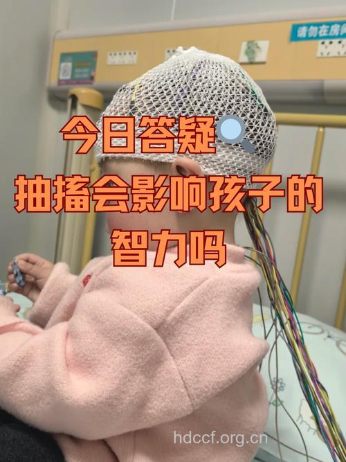 小孩玩游戏玩出癫痫病