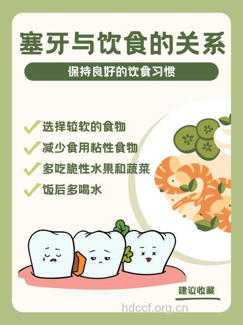 吃粗粮能预防蛀牙