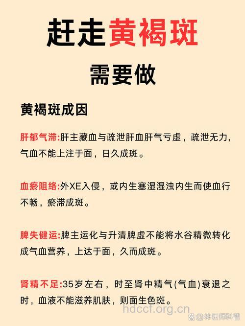 春天怎么做预防黄褐斑