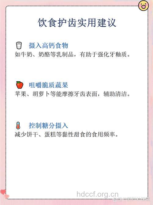 预防龋齿多食用香菇