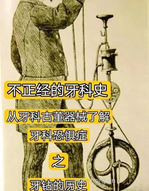 牙钻等牙科器械会传播艾滋病