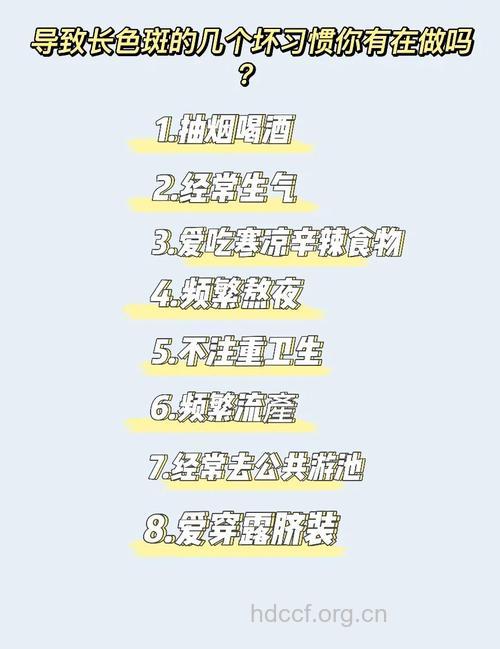 夏季哪些坏习惯容易长斑