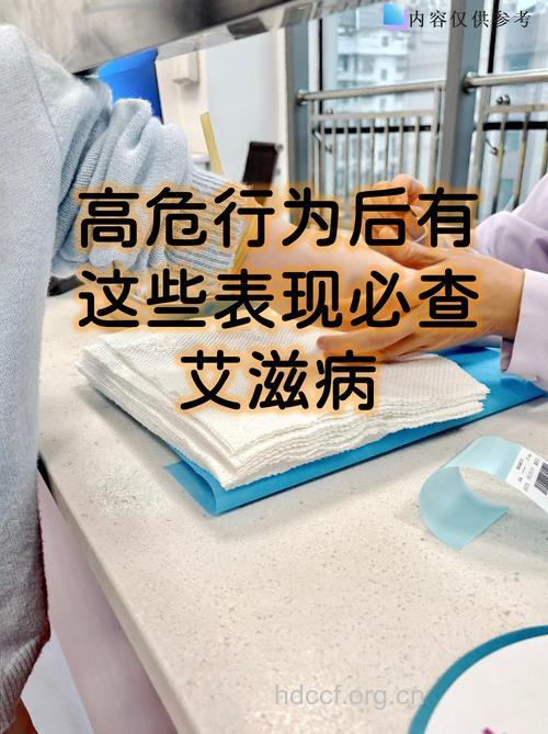 医院的棉球会不会传播艾滋病