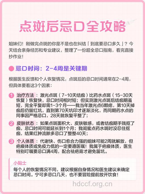 远离色斑,饮食方面注意事项