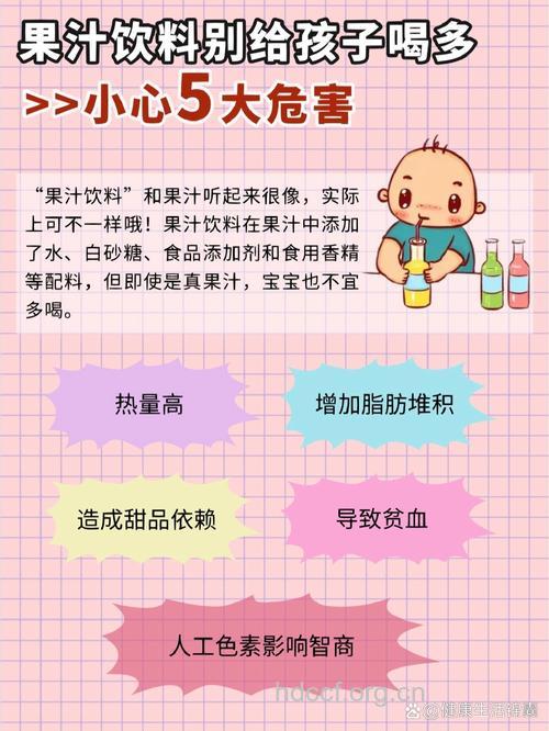 宝宝过量喝果汁有什么危害