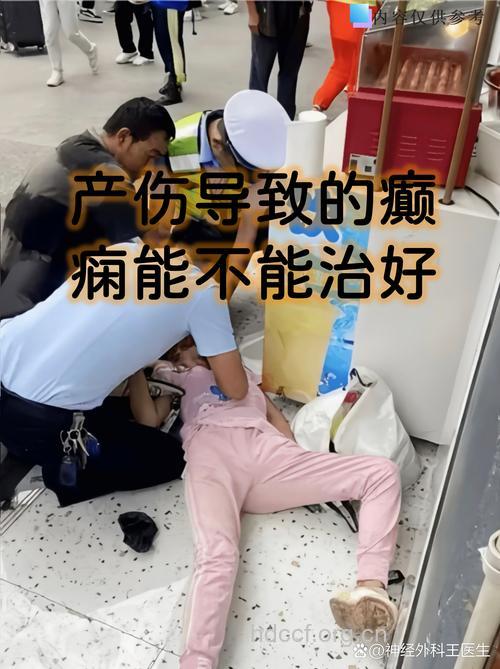 抗癫痫药影响胎儿