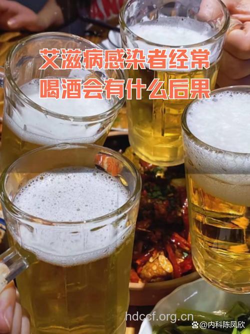 共用酒杯会感染艾滋病吗