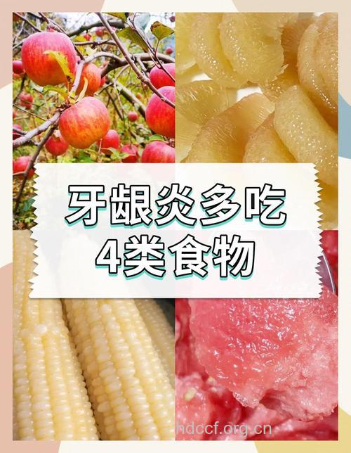 牙周炎吃什么好得快 推荐三大类食物