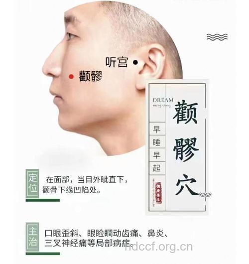 三叉神经痛怎么按摩效果好