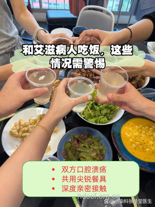 吃艾滋病患者做的饭会感染艾滋病吗