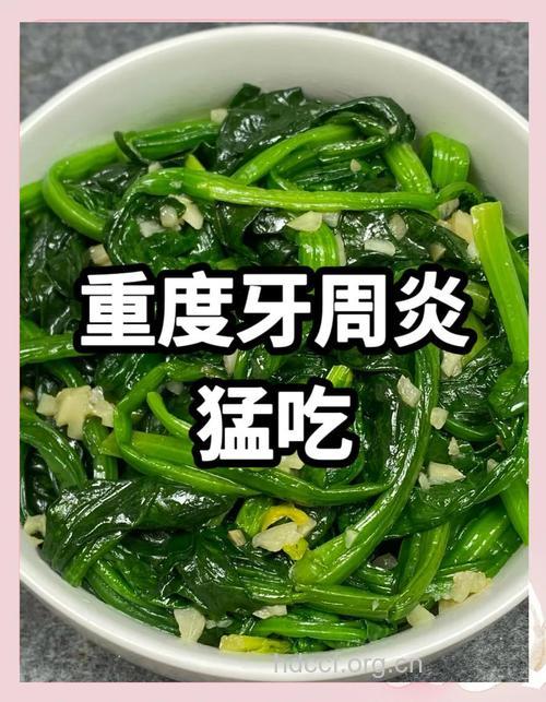 牙周炎患者吃什么食物比较好