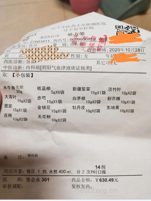 过敏性紫癜的非处方中成药