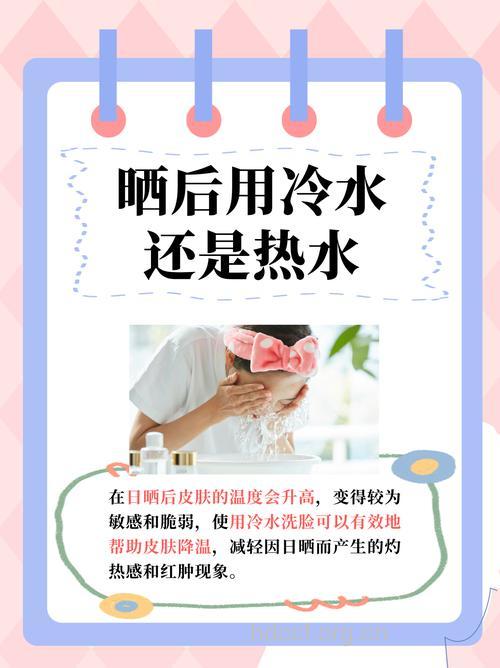 晒伤痱子粉兑冷水救急