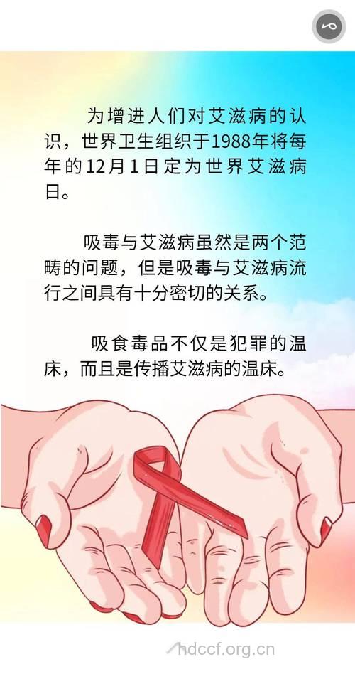 吸毒为什么会传染艾滋病
