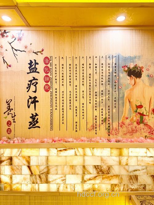 哪些药浴有助于夏季健身美容