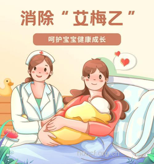 艾滋孕妇隔离可保孩子健康