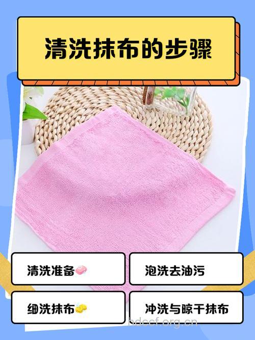 夏季怎么清洗抹布方法