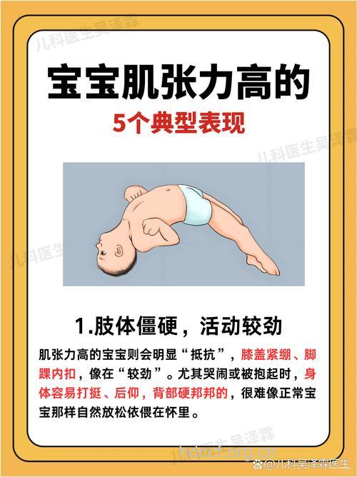 新生儿患重症肌无力的原因是什么