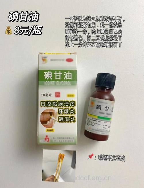 牙周炎治疗偏方 月黄散