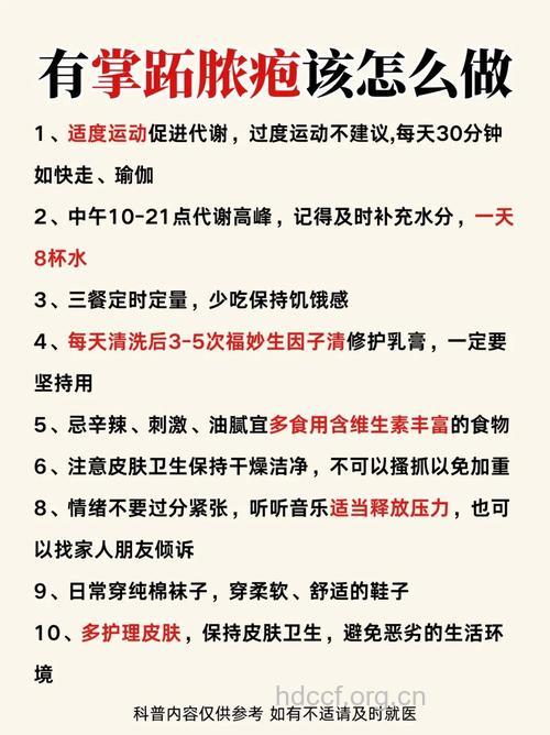 脓包疮的饮食治疗法