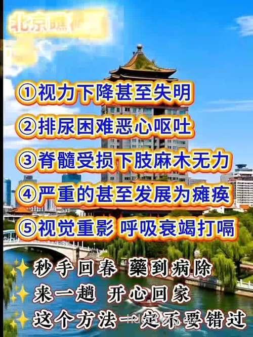 为什么走路不稳、说话模糊?