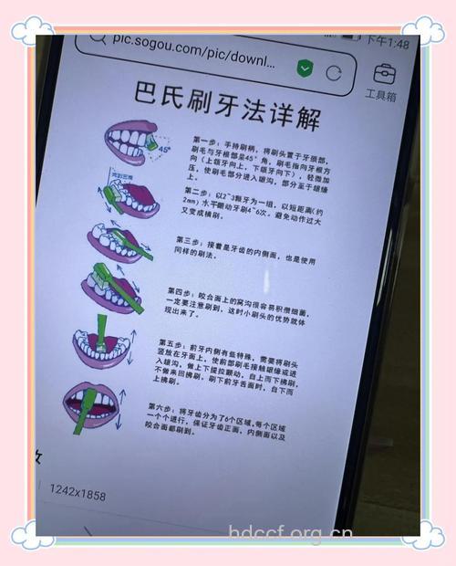 牙周炎也可以按摩治疗
