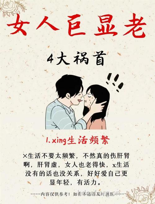 让女人老得最快的六大元凶
