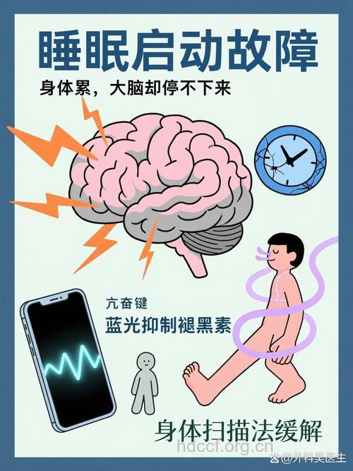 失眠症吞噬我们的记忆力