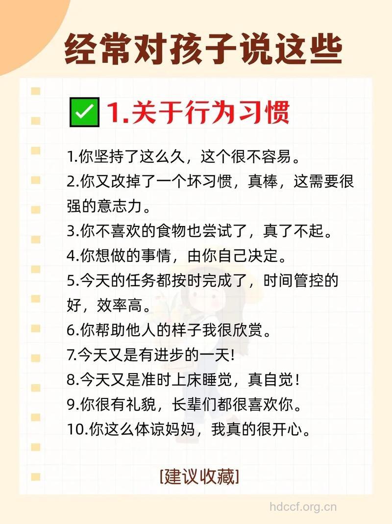 怎么让孩子快乐起来