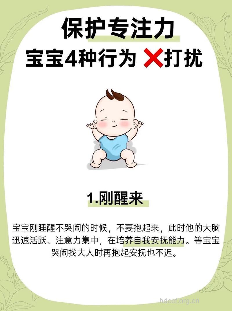 哪些爱护宝宝习惯伤害宝宝
