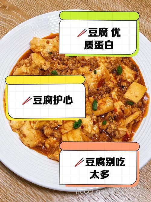 老年人可以吃豆腐吗