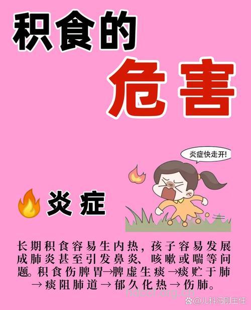 哪些食物损害宝宝肠胃健康