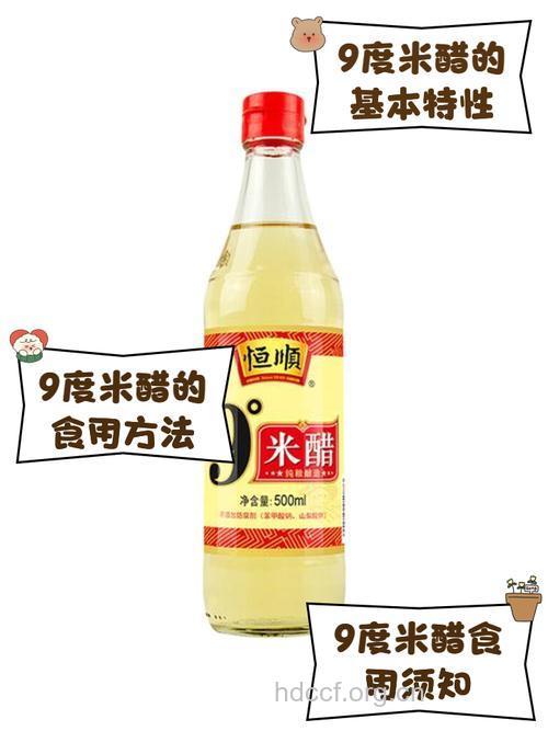 米醋可消除疲劳治失眠吗