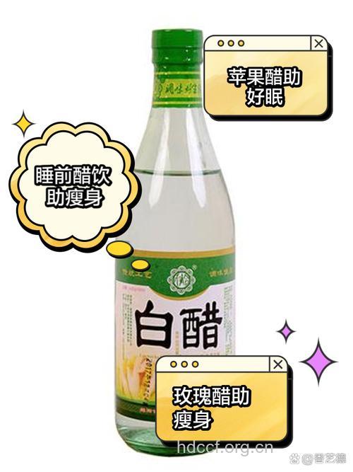 食醋可以对抗失眠吗