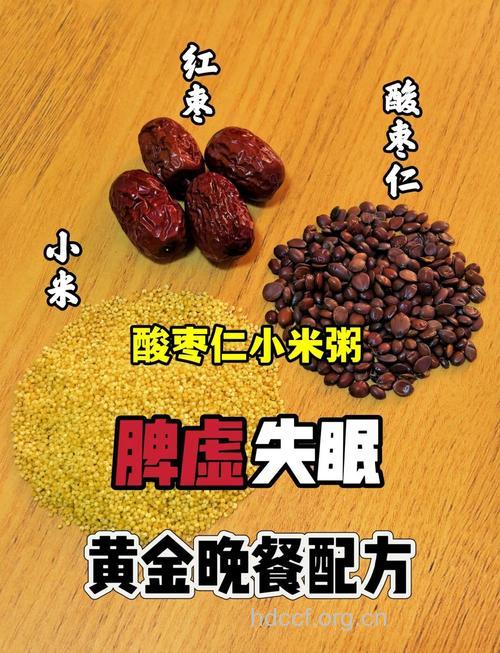 小米是最好的失眠饮食吗