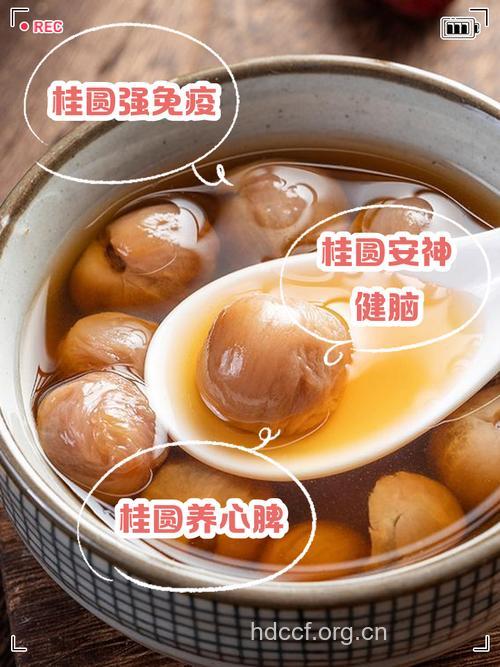 龙眼肉炖冰糖水缓解失眠症状很有效