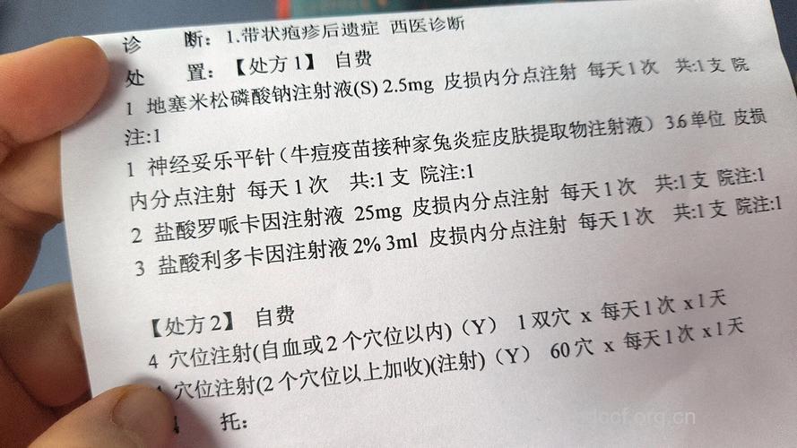 病例解读:注射液治疗牛皮癣
