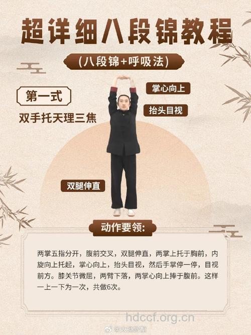 怎么练习气功治疗贫血