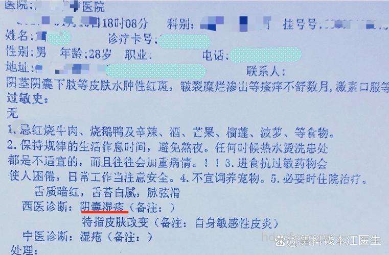 调查报告:西咪替丁治水痘