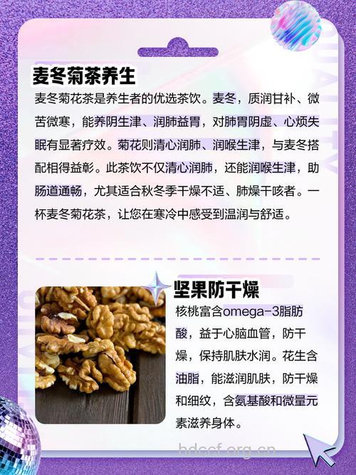 哪些食物可以改善干燥皮肤？