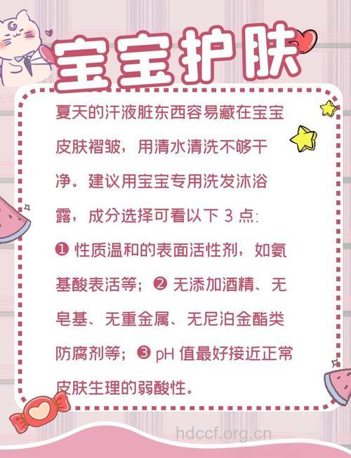 夏天婴儿护肤怎么做 这四点要注意