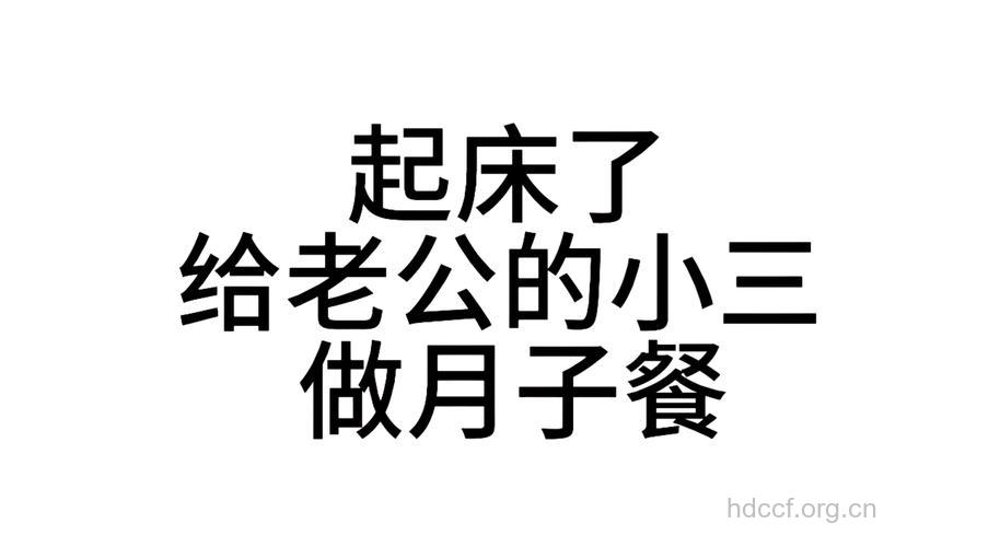 与其在床上数数，不如潇洒起床