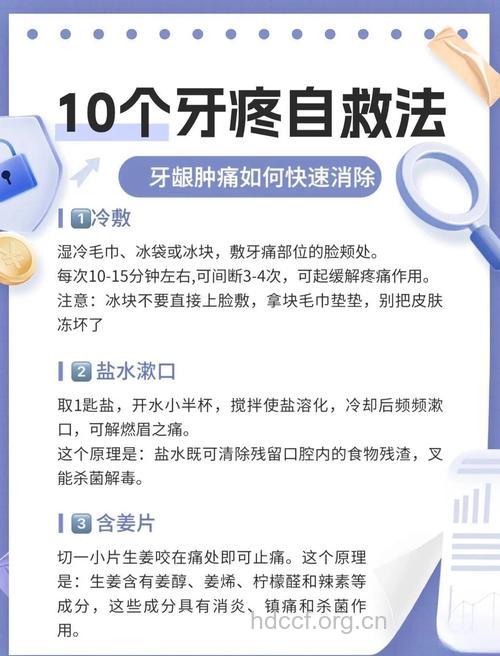 如何预防和治疗牙龈炎?