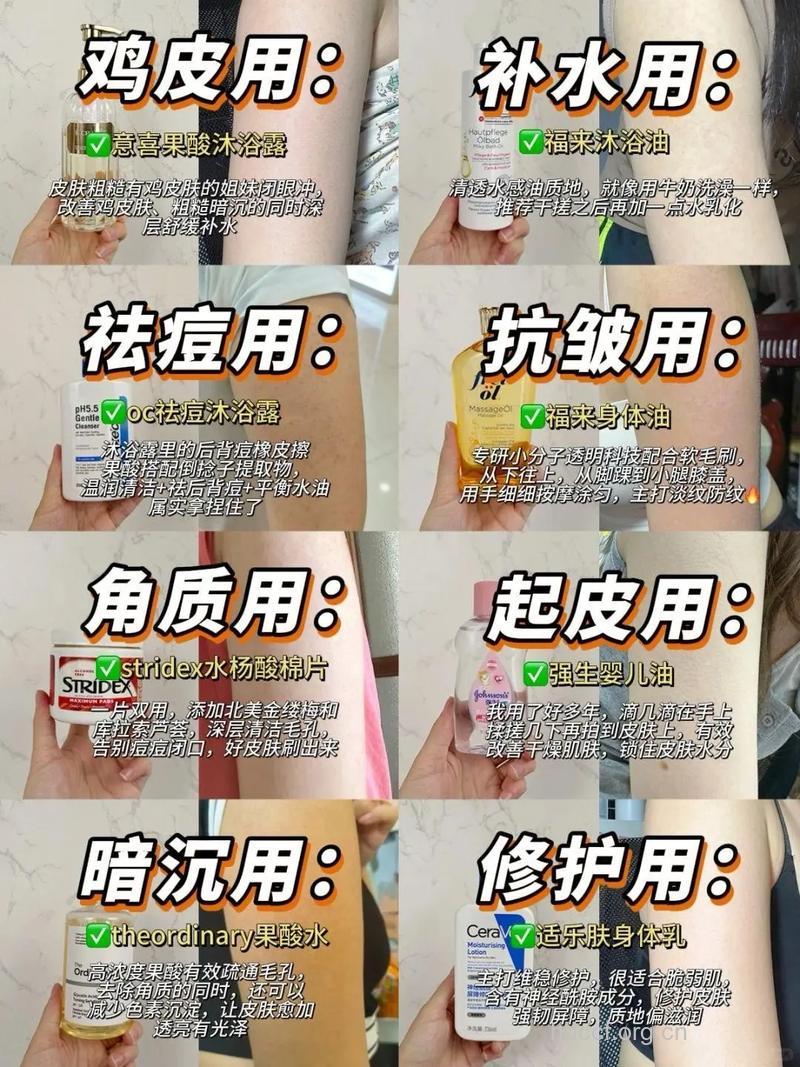 鸡皮肤去除 教你有效去除鸡皮肤的方法