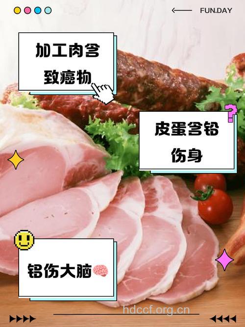 这些食物会让你变笨